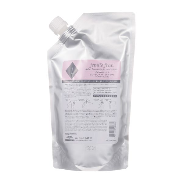 ミルボン ジェミールフラン サロントリートメント ダイヤライン ダイヤ1  レフィル 600g