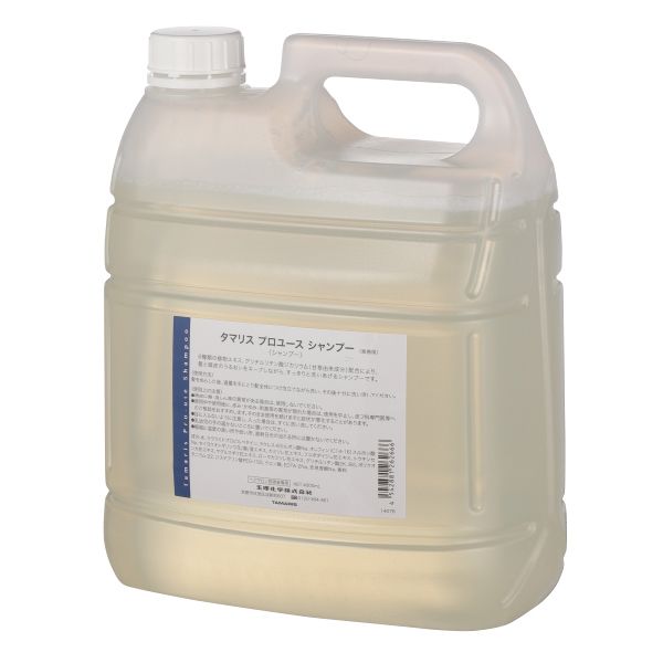 タマリス プロユース シャンプー  4L