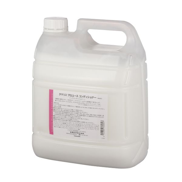 タマリス プロユース コンディショナー  4L