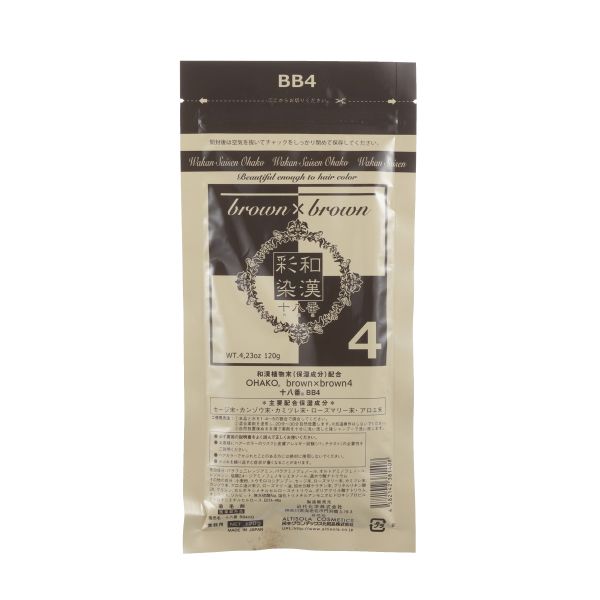 日本グランデックス 和漢彩染 十八番 レッドカラント 120g