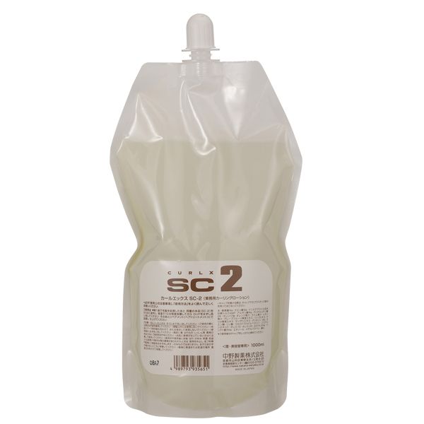 中野製薬 カールエックス SC-2  1L
