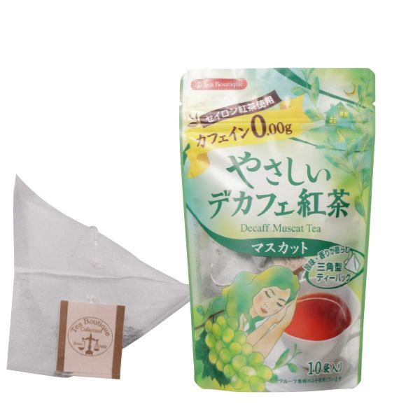 ＊デカフェ紅茶 マスカット  12g(1.2g×10包)