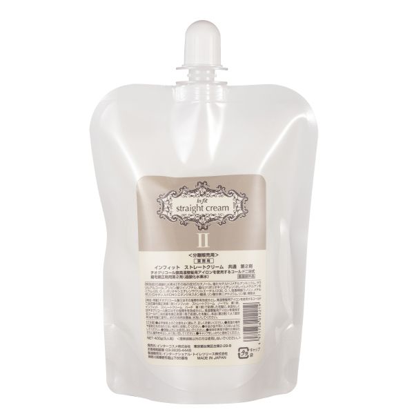 インターコスメ インフィット ストレートクリーム 共通 2剤  400g