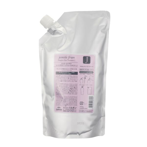 ミルボン ジェミールフラン ヒートグロス トリートメント J  レフィル1kg
