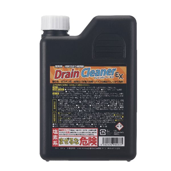 ドレインクリーナーEX  1kg