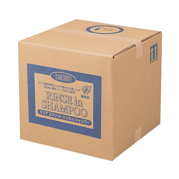 クリアスクリットリンスインシャンプー  18L