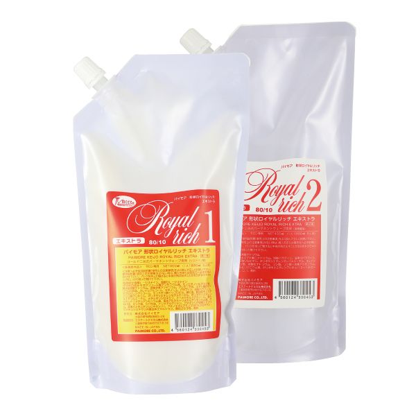 パイモア 形状ロイヤルリッチ エキストラ  1剤・2剤各400ml