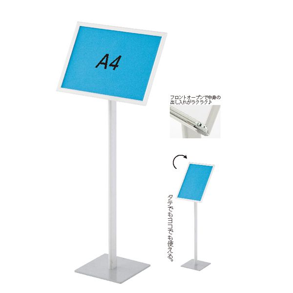 スナップ案内板  A4サイズ