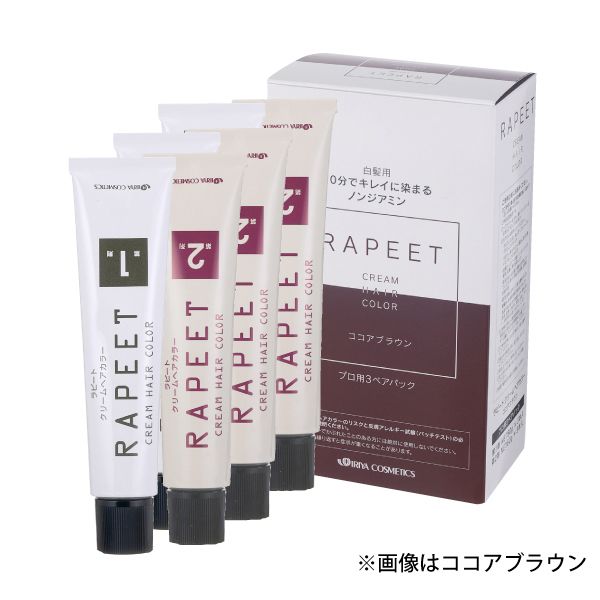 イリヤ ラピートクリームヘアカラー ノンジアミンタイプ ナチュラルグレイ 60g×3+60g×3