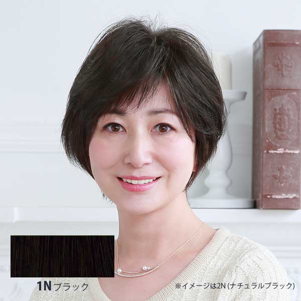 プリシラ 白髪かくしウィッグ つむじタイプ ST-004 1N(ブラック)