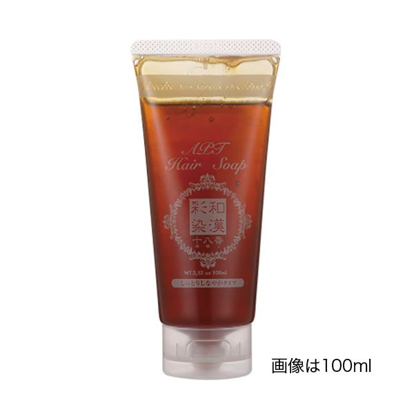 日本グランデックス 和漢彩染 十八番 APTヘアソープ  400ml