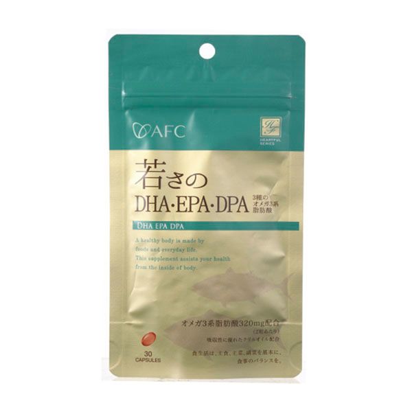 ＊エーエフシー 若さのDHA・EPA・DPA  530mg×30粒