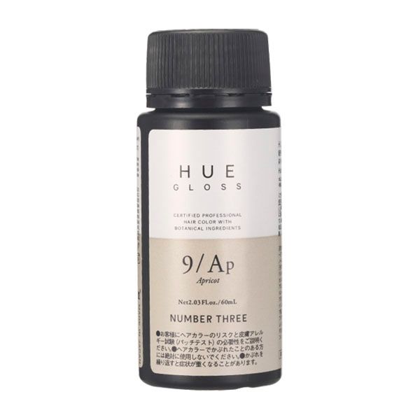 ナンバースリー ヒュウグロス 1/WG 60ml