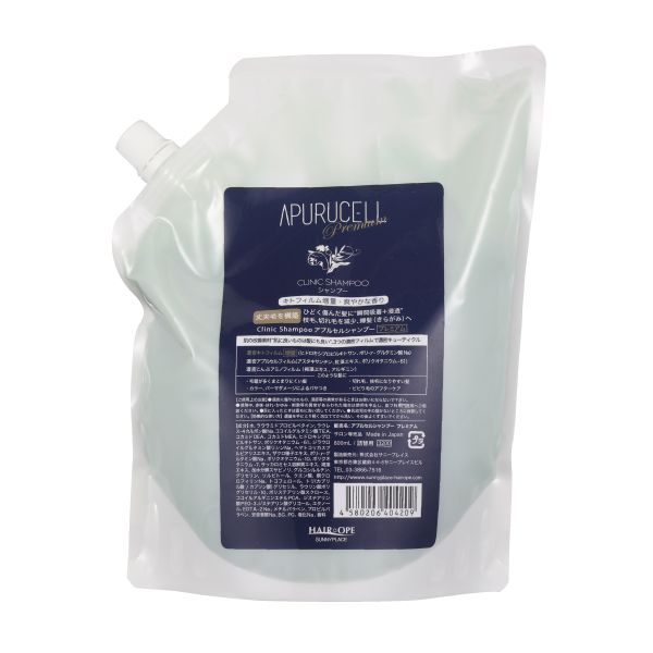 サニープレイス アプルセルシャンプー プレミアム  レフィル800ml