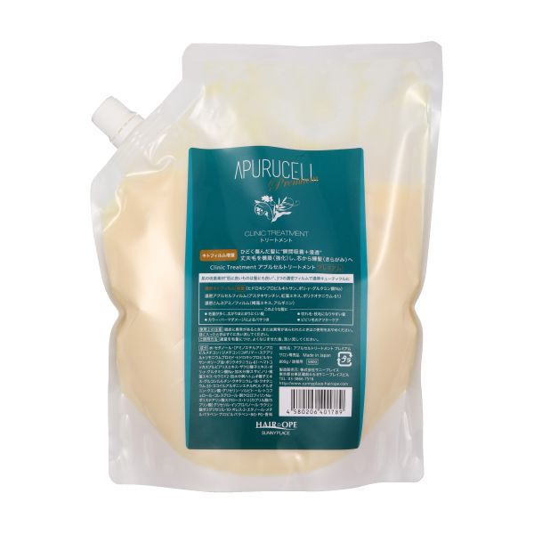 サニープレイス アプルセルトリートメント プレミアム  レフィル800g