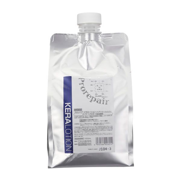 アモロス プロリペア ケラローション  1L