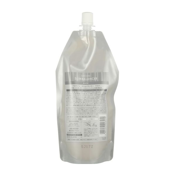 アリミノ クオライン スリムバランサー マスク  400g