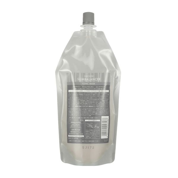 アリミノ クオライン スリムバランサー コンクマスク  400g