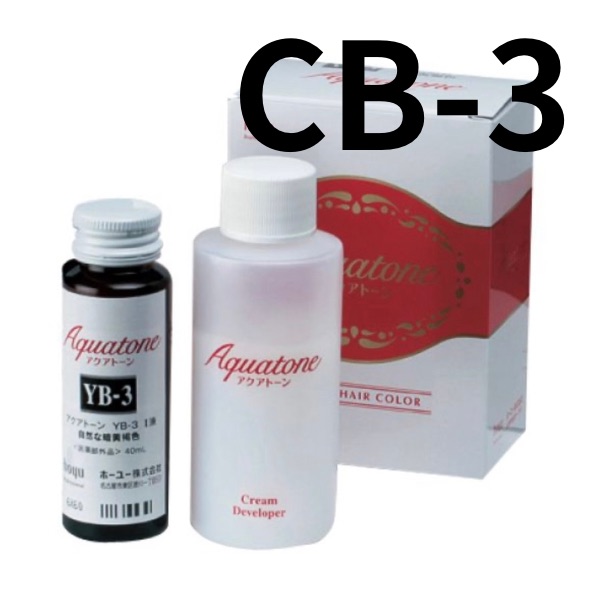 ホーユー アクアトーン CB-3 (40ml+80ml)