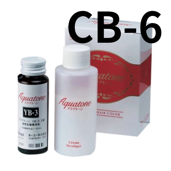 ホーユー アクアトーン CB-6 (40ml+80ml)