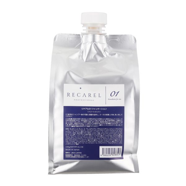 LIBCO JAPAN リケアル01 ファンデーション  レフィル1kg