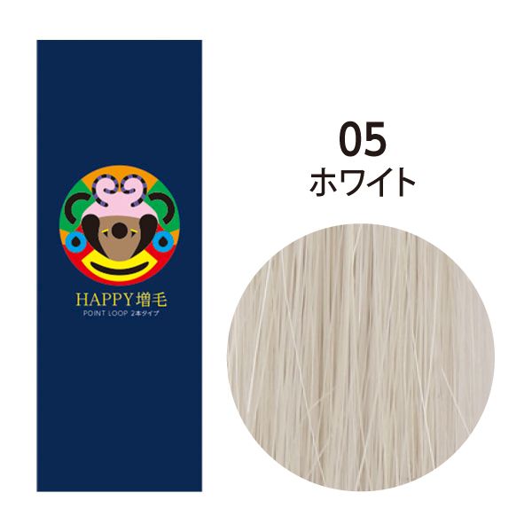 HAPPY増毛ポイントループ 1ループ2本タイプ(250束500本) 30cm 05 ホワイト