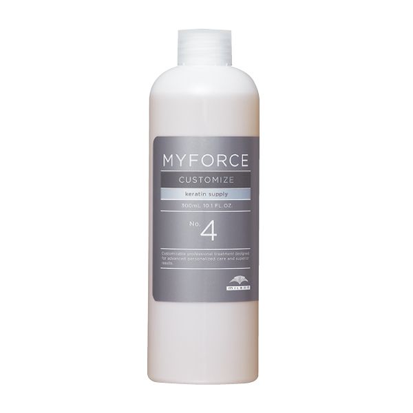 ミルボン マイフォース カスタマイズ No.4 ケラチンサプライ  300ml