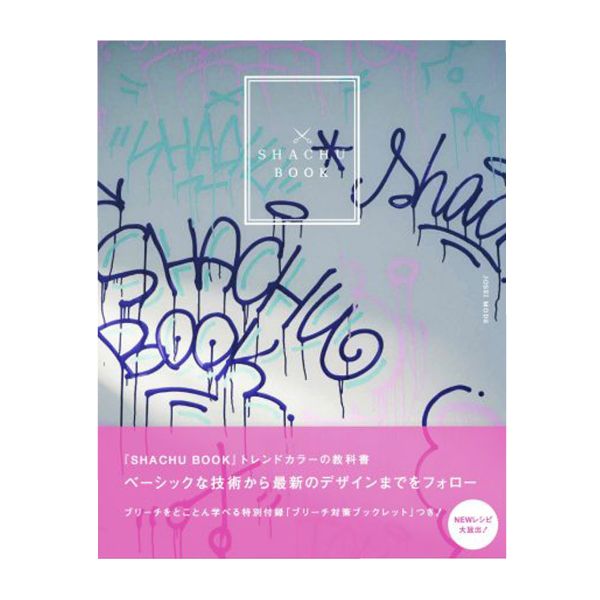 SHACHU本