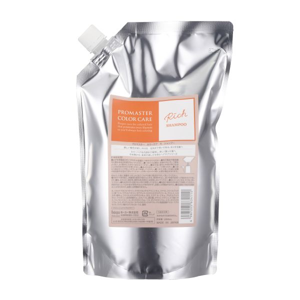 ホーユー プロマスター カラーケア シャンプー リッチ  レフィル1L