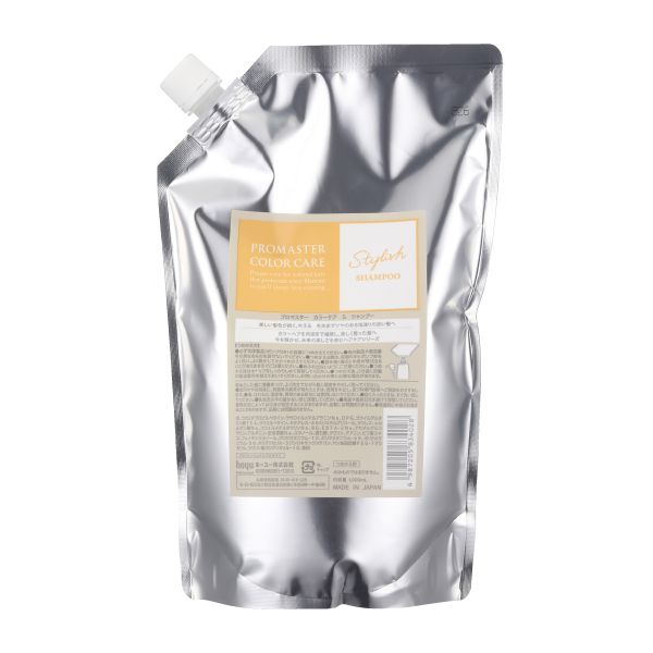 ホーユー プロマスター カラーケア シャンプー スタイリッシュ  レフィル1L