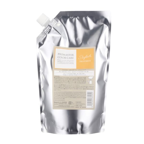 ホーユー プロマスター カラーケア トリートメント スタイリッシュ  レフィル1kg