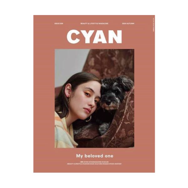 【定期購読】CYAN(シアン)