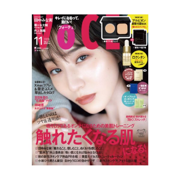 【定期購読】VoCE(ヴォーチェ)