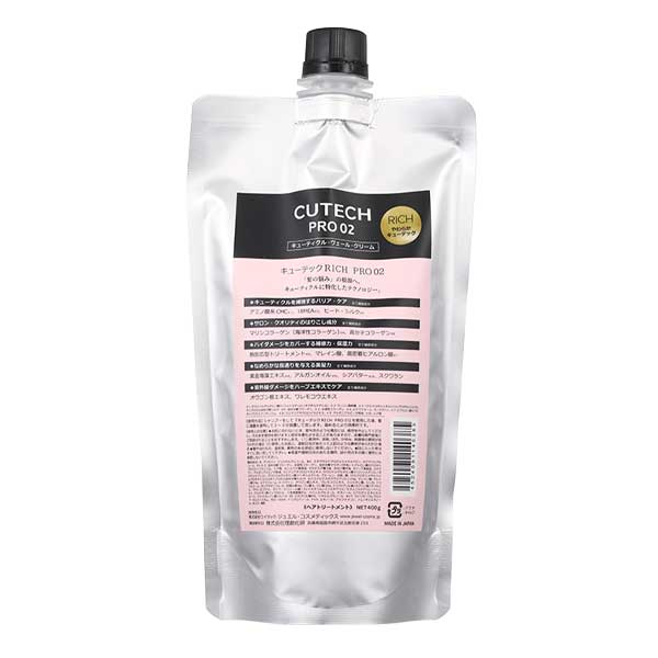 ワイマック キューテック RICH PRO 02  レフィル400g