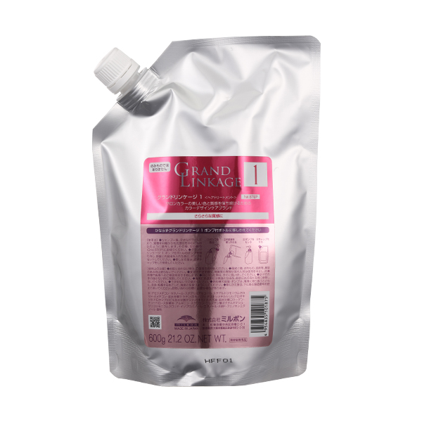 ミルボン グランドリンケージ1 600g