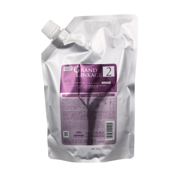 ミルボン グランドリンケージ2 600g