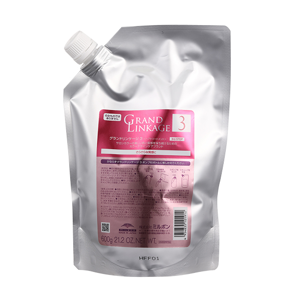 ミルボン グランドリンケージ3 600g