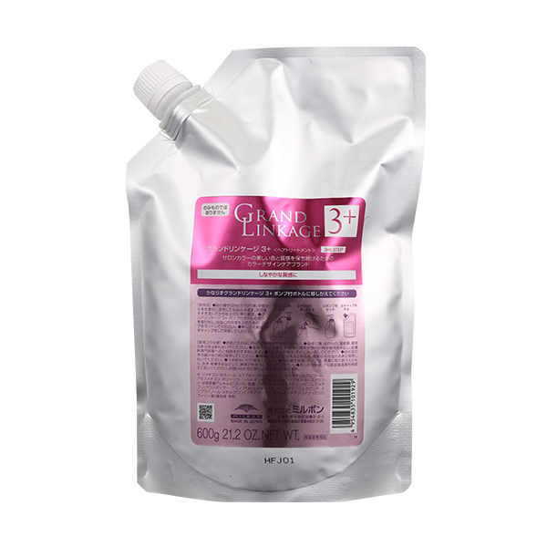 ミルボン グランドリンケージ3+ 600g