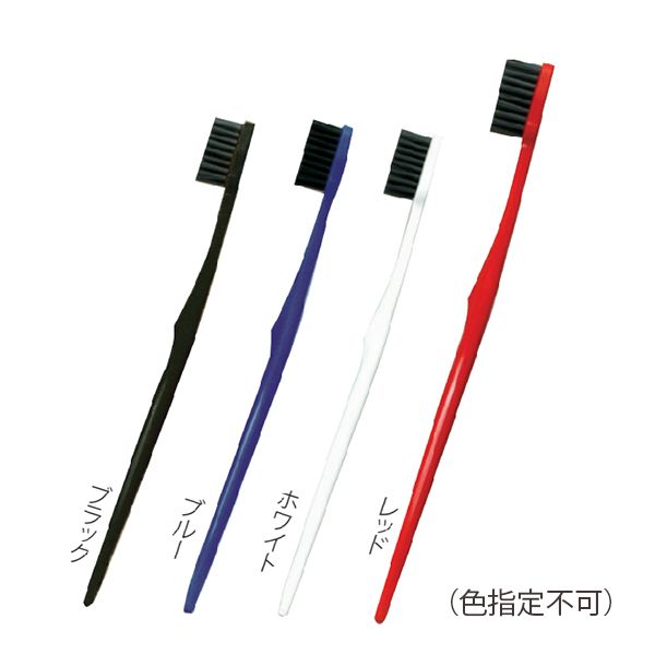 備長炭歯ブラシ