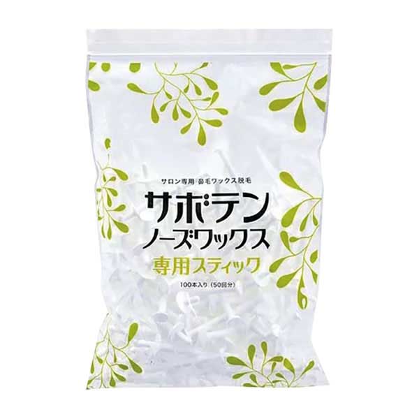 サボテン ノーズワックス用スティック