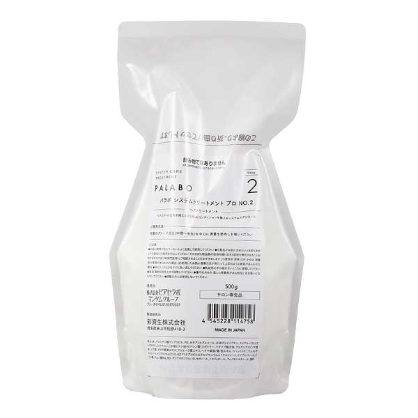 ピアセラボ パラボ システムトリートメント プロ No.2 レフィル500g
