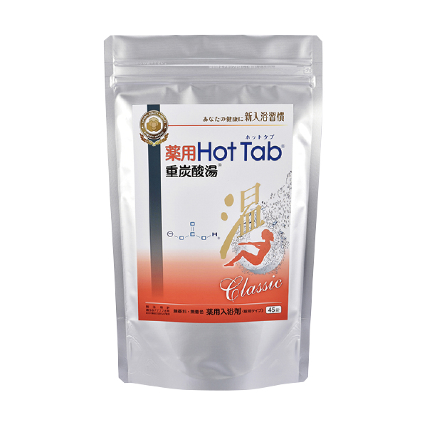 薬用ホットタブ 重炭酸湯Classic 45錠
