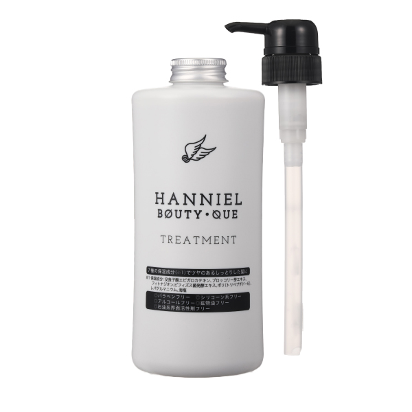 ハニエル ブティックトリートメント 700ml ポンプ付