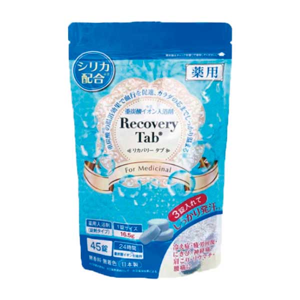 薬用リカバリータブ 16.5g×45錠入