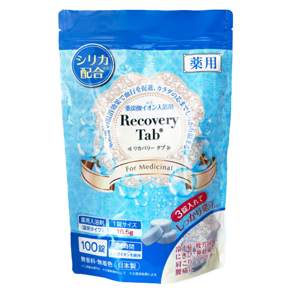 薬用リカバリータブ 16.5g×100錠入