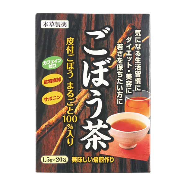 ＊本草 ごぼう茶 1.5g×20包