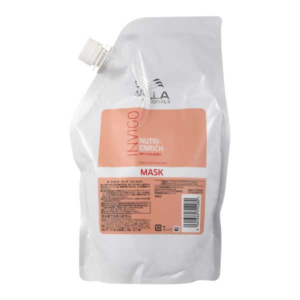 ウエラ インヴィゴ ニュートリエンリッチ ディープトリートメント レフィル940ml