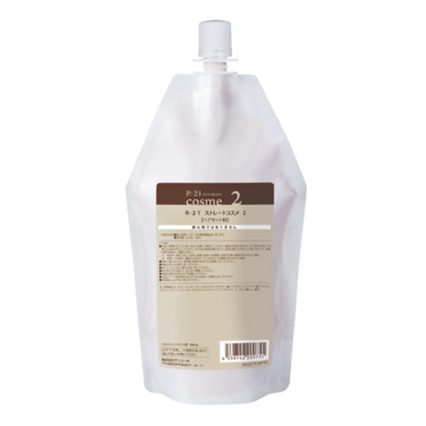 サンコール R-21 ストレートコスメ 2 400ml