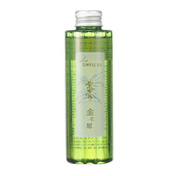 イリヤ シー シンプルオイル 金木犀 ポンプ付150ml