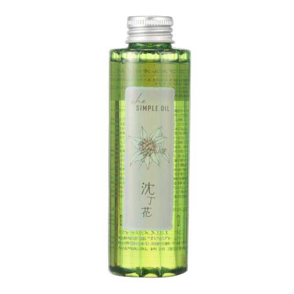 イリヤ シー シンプルオイル 沈丁花 ポンプ付150ml